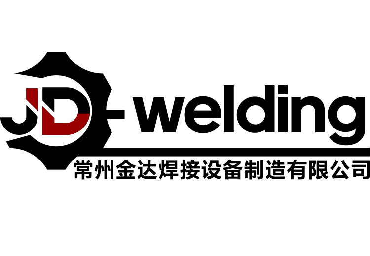 常州金達焊接設(shè)備制造有限公司